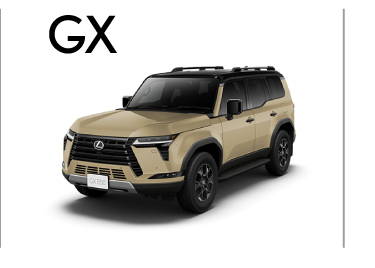 GX